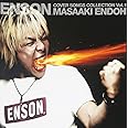 ENSON