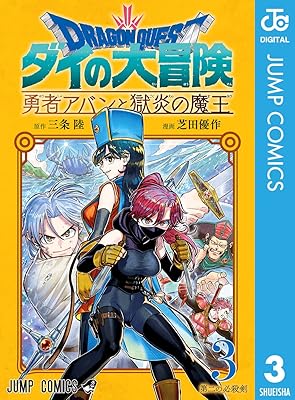 Rar Zip Raw アンゴルモア 元寇合戦記 博多編 ３ 角川コミックス エース Dlpark