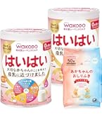 和光堂レーベンスミルクはいはい810g 8缶セット 和光堂 レーベンスミルク はいはい 大缶 810g 8缶セット はいはい