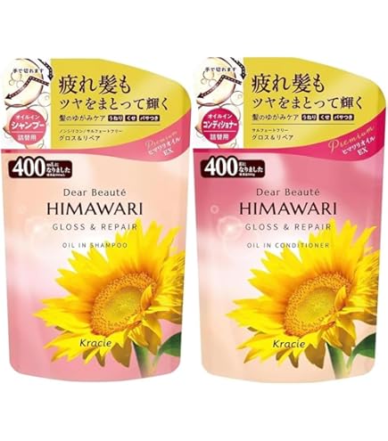 Amazon | ディアボーテ ヒマワリ 向日葵 オイルインシャンプー