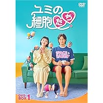 新品◆ユミの細胞たち DVD-BOX２＊キム・ゴウン×アン・ボヒョン＊韓国ドラマ 71nJyXG3MXL._AC_UL210_SR210,