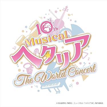 廃盤 CD これからの人生 サウンドトラック THE LIFE AHEAD Amazon | 老人Z サウンドトラック 30th Anniversary CD (通常盤