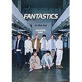 FANTASTICS from EXILE TRIBE 1st写真集 FANTASTIC NINE