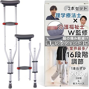 Amazon.co.jp 売れ筋ランキング: 松葉杖 の中で最も人気のある商品です