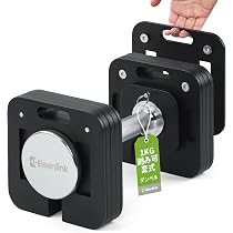 Amazon | Eisenlink 可変式ダンベル 3~36kg 34段階調整 1kg刻み 四角形