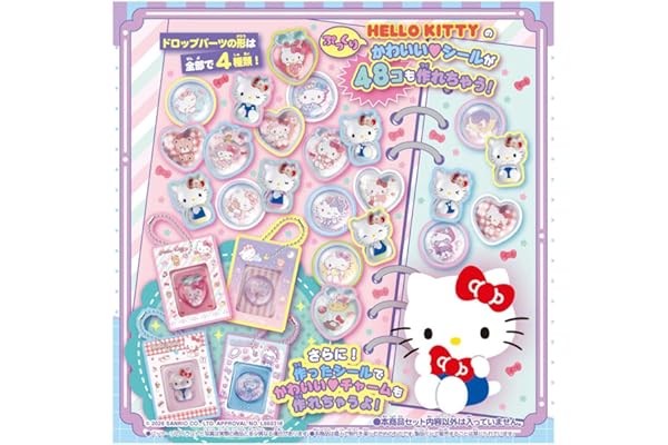タカラトミー(TAKARA TOMY) キラ★ガチャシール ぷっくりドロップ 専用別売りセット ハローキティ