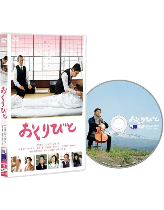 Amazon.co.jp: 秘密 [DVD] : 広末涼子, 小林薫, 岸本加世子, 徳井優