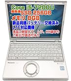 Amazon.co.jp: 【整備済み品】ノートPC CF-SZ6 レッツノート i5第7世代