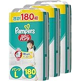 【パンツ Lサイズ】パンパース オムツ さらさらケア (9~14kg) [ケース品]【Amazon.co.jp限定】 Lサイズ (180個)