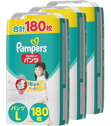 Amazon.co.jp: 【パンツ ビッグサイズ】パンパース オムツ さらさら
