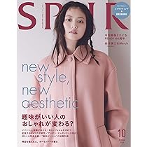 SPUR 2025年10月号 | シュプール編集 |本 | 通販 | Amazon