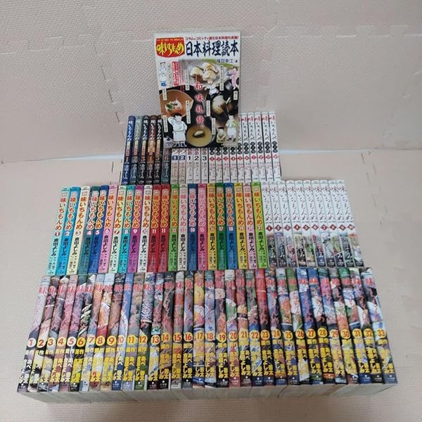 値下げ！味いちもんめ 全33 巻 Amazon.co.jp: 味いちもんめ 全33巻完結 [マーケットプレイス
