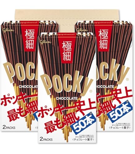 Amazon | グリコ ポッキー チョコレート 32g 160コ入り | Glico