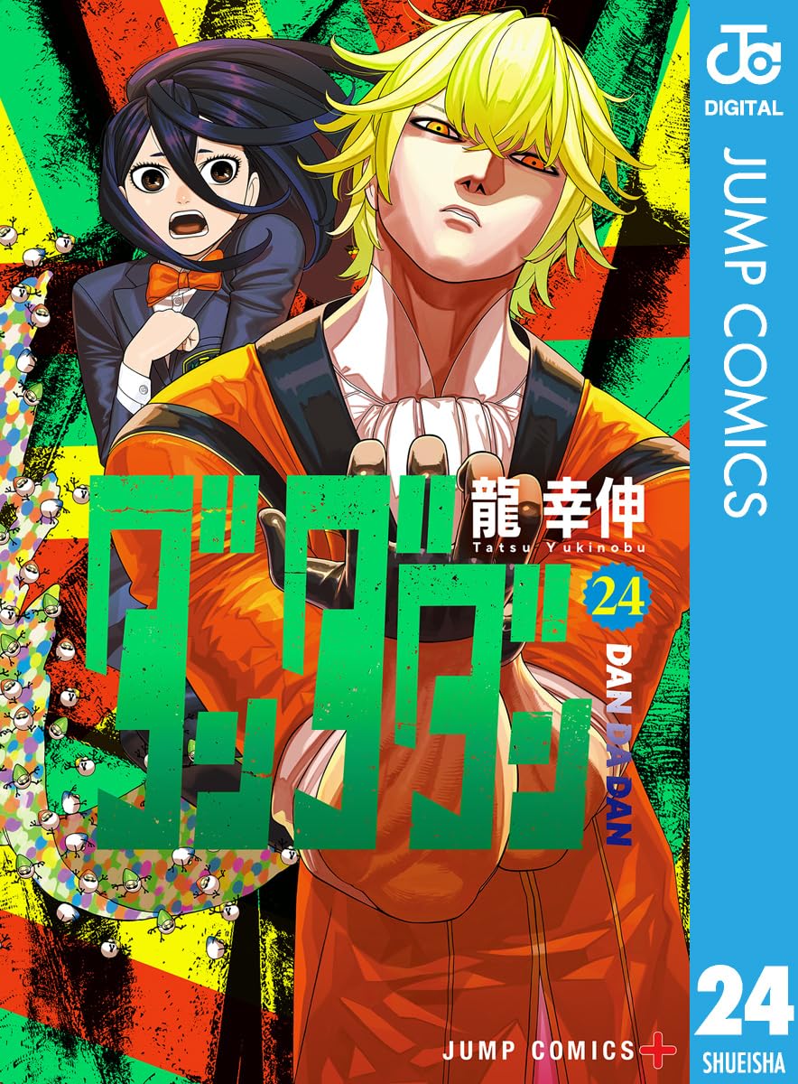 チェンソーマン」「ダンダダン」「BORUTO-ボルト- -TWO BLUE VORTEX