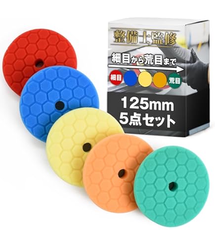 Amazon | スリーエム フッキット フレックス フォームディスク 127mm径