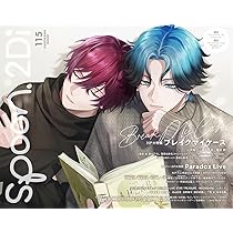 Amazon.co.jp: spoon.2Di vol.128 (KADOKAWA MOOK) : 本