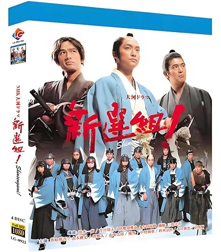 Amazon.co.jp: 大河ドラマ【平清盛】Blu-ray BOX 完全版松山ケンイチ