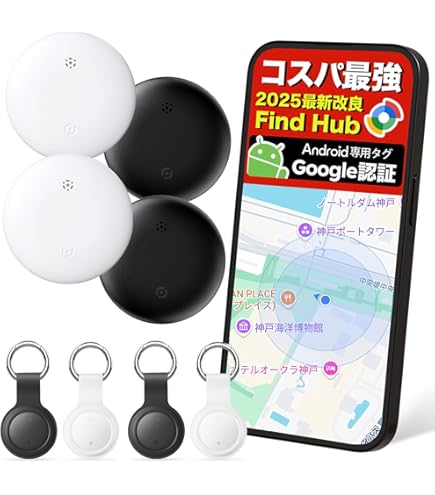 Amazon.co.jp: エアタグ airtag（4個セット）紛失防止タグ スマート