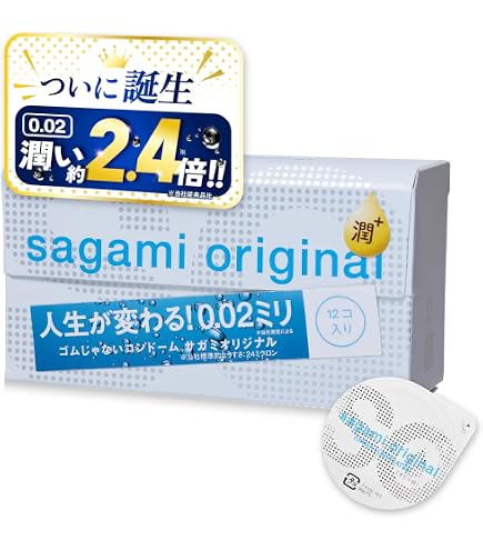 Amazon | 相模ゴム工業 サガミオリジナル 0.02ミリ 20コ入 オカモト