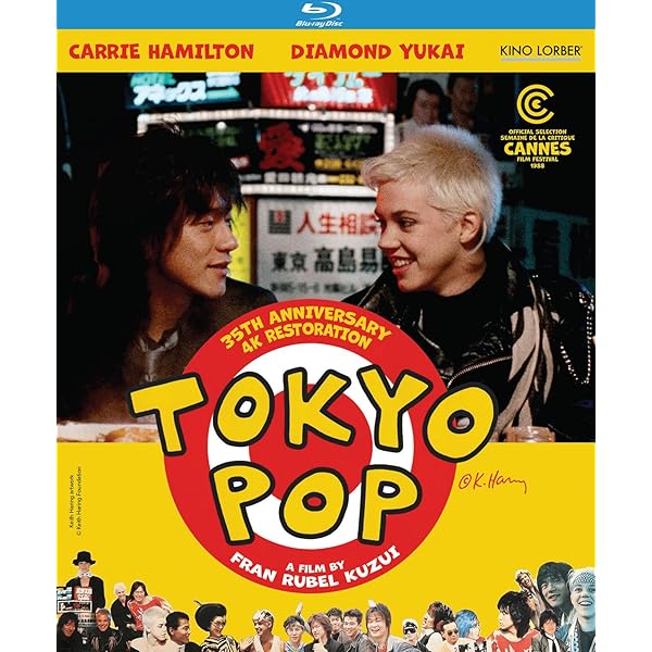 Amazon.co.jp: TOKYO POP: ミュージック