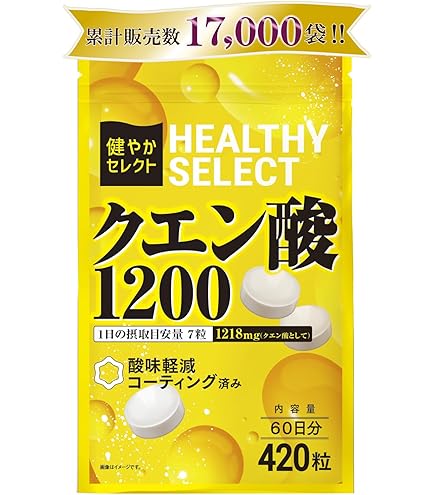 アミノバイタル タブレット 120粒 BCAA500mg