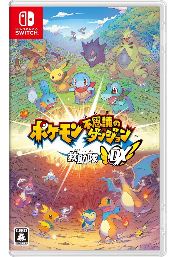 DS GBA ポケモン不思議のダンジョン 青の救助隊 赤の救助隊 公式