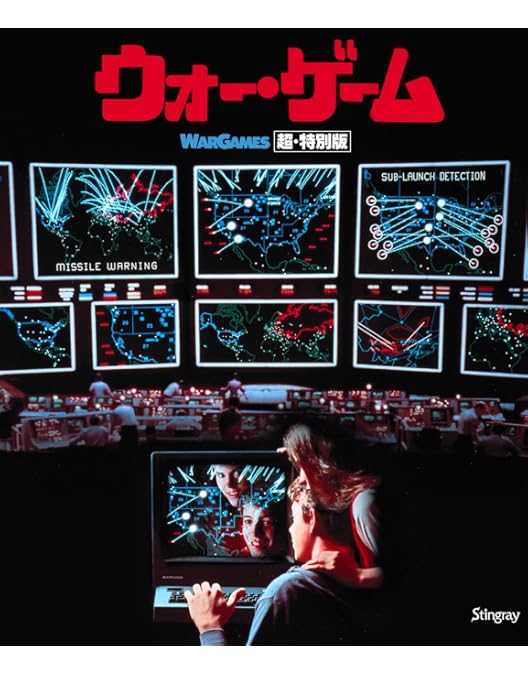 Amazon.co.jp: 血のバレンタイン Blu-ray2枚組 超・特別版 [Blu