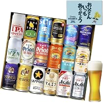ビールセット 国産プレミアムビール飲み比べ 350ml 18本詰め合わせ