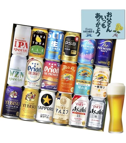 Amazon.co.jp: 【プレゼント 贈り物に】ビール ギフト セット 飲み比べ