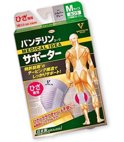 Amazon.co.jp: 興和(コーワ) バンテリン サポーター ひざ専用 ふつうM