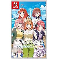 五等分の花嫁 switchソフト 2本セット Switch 五等分の花嫁 ソフト2本 Switch 五等分の花嫁 ソフト