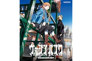 ヴァージン・パンク Clockwork Girl(通常版) [Blu-ray]