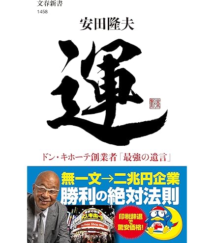 Amazon | RePerfect リ・パーフェクト1箱 60包 1ヶ月分 正規品 (リ