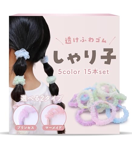 Amazon.co.jp: [iijo] ヘアゴム しゃり子 15本セット マーメイド 子供