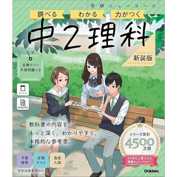 文理 中学WinPass(ウインパス) 英語 中2 2026年度版 | 文理 |本 文理 中学WinPass(ウインパス) 英語 中2 2026年度版 | 文理 |本