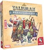 【新品未開封】タリスマン 第4版改訂版 日本語版　拡張セット Amazon.co.jp: タリスマン 第4版改訂版 日本語版 : おもちゃ