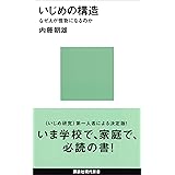 ガメ オベールの日本語練習帳 ジェームズ フィッツロイ Kindle本 Kindleストア Amazon