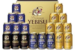 【歳暮 お年賀 ビールギフト】サッポロ エビス ヱビス 4種20本 飲み比べ クリエイティブブリュー ギフトセット YNF5DTAZ [ ビール 350ml×20本 ] [ ギフトBox入り ]