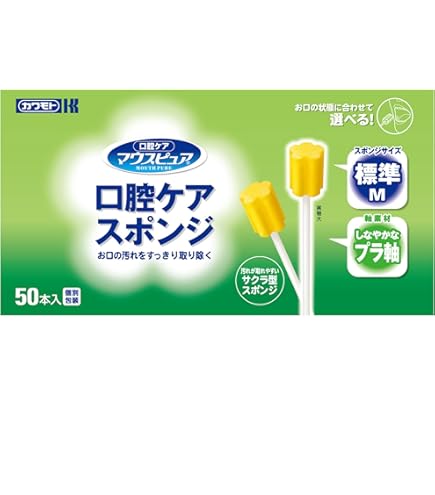Amazon | マウスピュア 口腔ケアスポンジ プラ軸 Sサイズ 50本