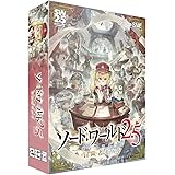 グループSNE ソード・ワールド2.5 RPGボックスセット 冒険者ギルド (2-5人用 30-240分 12才以上向け) TRPG