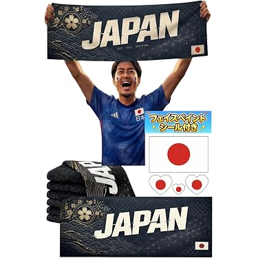 Amazon.co.jp 最新リリース: サッカーチーム・ファングッズ の新着