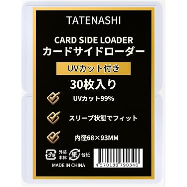 Amazon.co.jp 売れ筋ランキング: トレーディングカード用ケース の中で