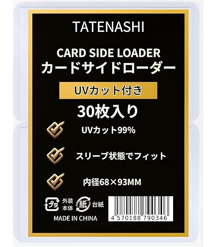 アクラス　サイドローダー　レギュラー　 10枚入×30個 アクラス｜トレカサプライ｜サイドローダーレギュラー
