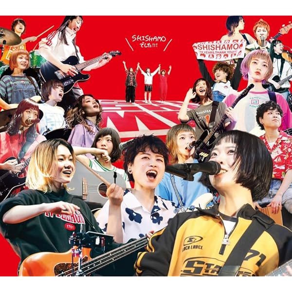 Amazon.co.jp: SHISHAMO 4 NO SPECIAL BOX(Blu-ray付): ミュージック