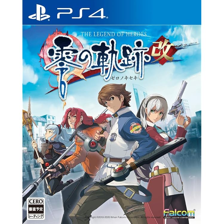 Amazon.co.jp: 那由多の軌跡:改【早期予約特典】コンプリート