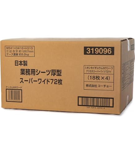 Amazon | スタイルプラス 厚型 ペットシーツ スーパーワイド 100枚