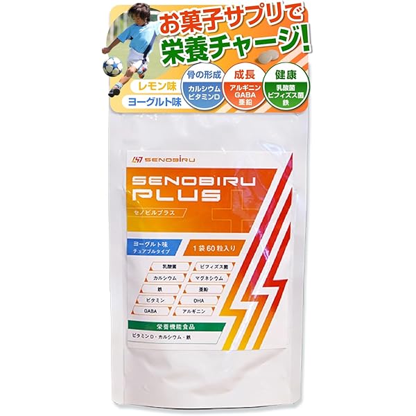 【新品】GPCワンプレミアム(90粒)、スーパーカルシウムアルファ180粒 Amazon | スーパーカルシウムアルファ 180粒 サンゴカルシウム