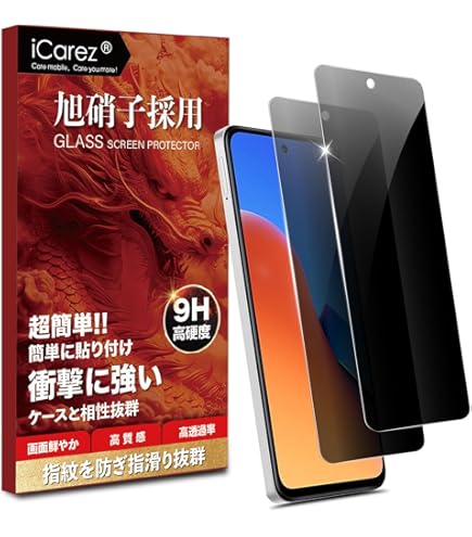 ✨匿名配送✨4枚 Xiaomi 12 Lite 5G フィルム＋カメラフィルム Amazon | FILMEXT フィルム Xiaomi Redmi 12 5G 用 のぞき見防止