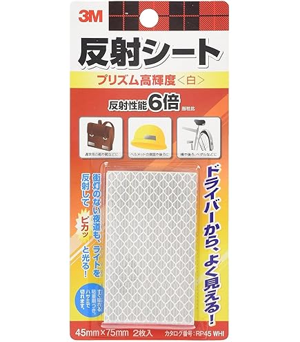 Amazon | 3M 反射テープ 赤 R25 RED 25mm×1M | 絶縁テープ