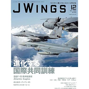 世界の兵器 120巻セット 世界の兵器 120巻セット